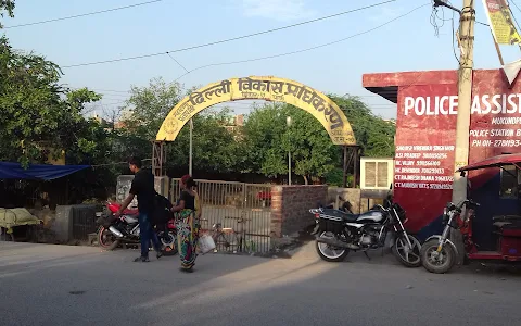 Maharana Pratap Park Mukandpur image