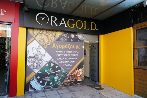 ORAGOLD | Αγοραπωλησίες Χρυσού και Πολύτιμων Αντικειμένων