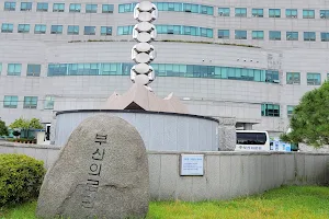 Busan Medical Center image