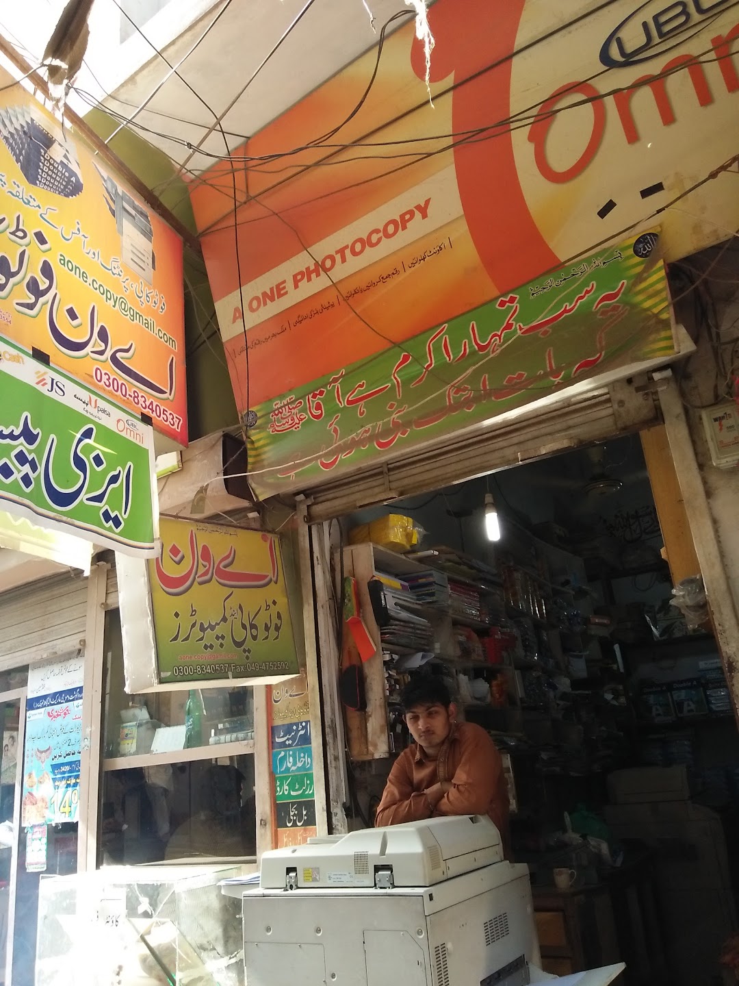 A ONE PHOTOCOPY and EASYPAISA SHOP
