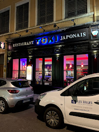 Photos du propriétaire du Restaurant japonais Toki sushi à Lyon - n°13