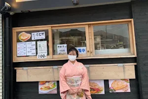 下吉田屋台 Minako's Kitchen image