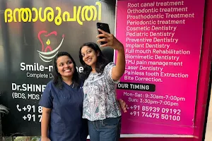 Smile-n-Shine Complete Dental Care image