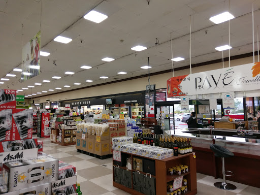 Korean Grocery Store «Hannam Chain Market World», reviews and photos, 21080 Golden Springs Dr, Diamond Bar, CA 91789, USA