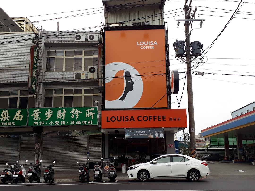 Louisa Coffee 路易莎咖啡 (龍潭北龍店)