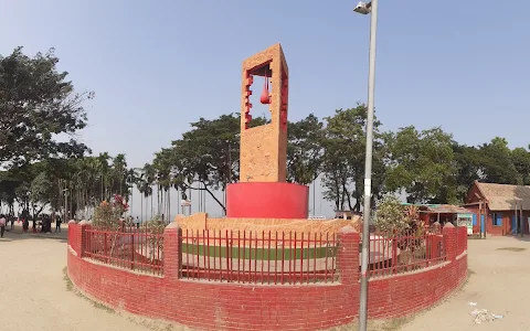 তিন নদীর মিলনস্থল - Rallying Point Of Three Rivers image