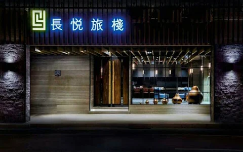 Changyu Hotel image