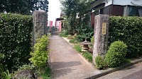 不動寺