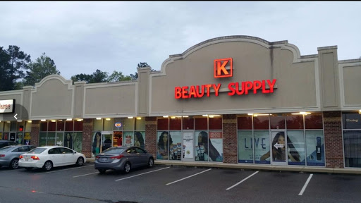 K Beauty Supply, 2653 Hope Mills Rd, Fayetteville, NC 28306, USA, 