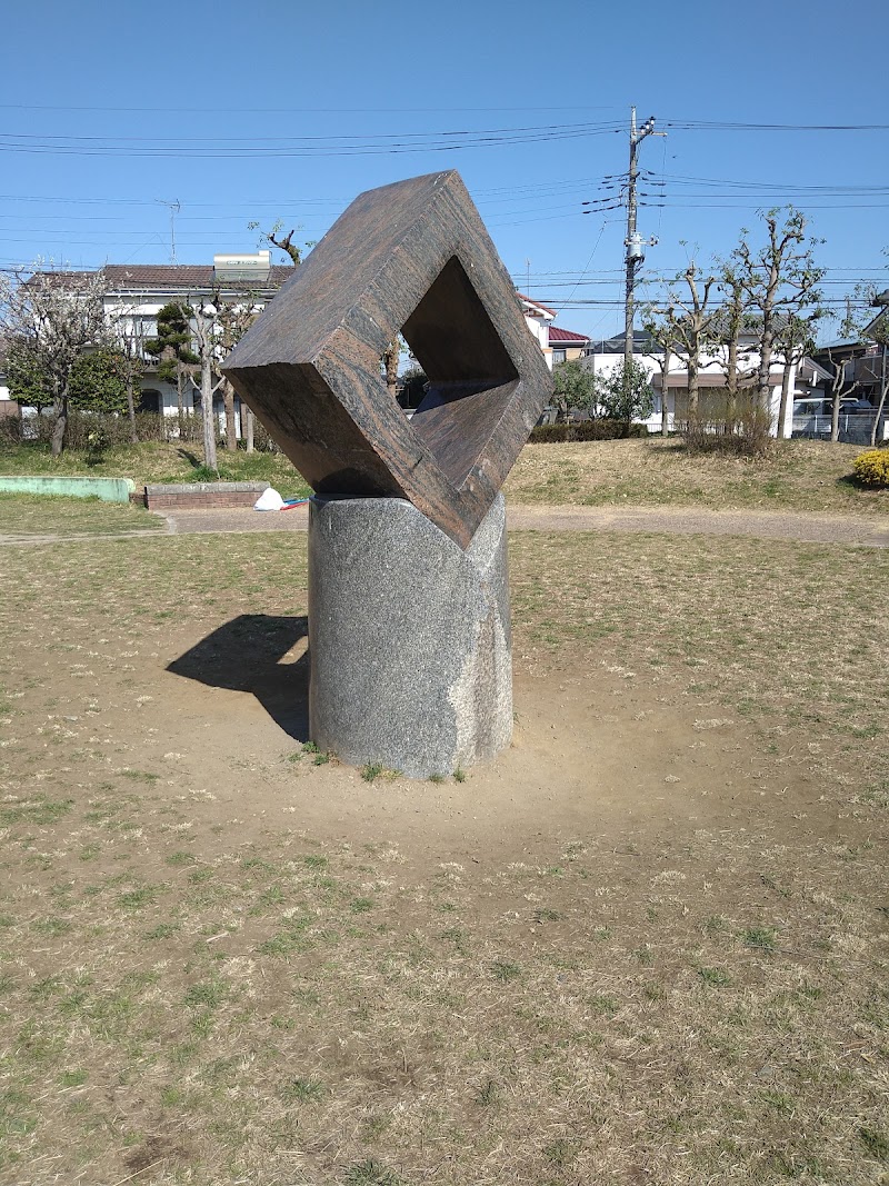 けやき公園