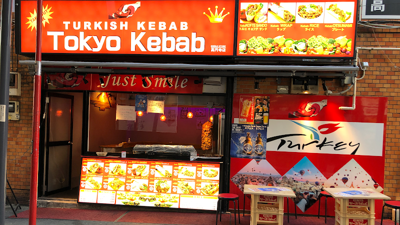Tokyo Kebab 高円寺店