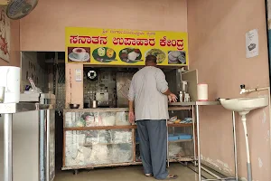 Sanathana Upahara Kendra - Owner Ganapathi Bhat image