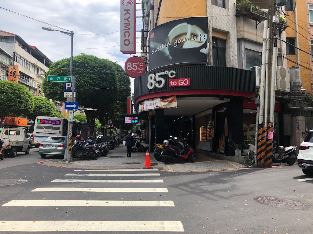 85度C咖啡蛋糕飲料(新店三民店) 的照片
