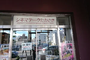 Cinematheque Takasaki image
