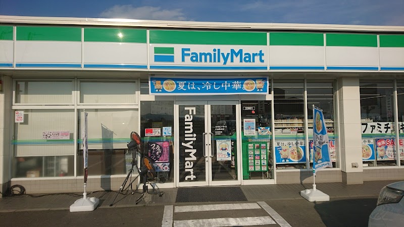 ファミリーマート 小山黒本店