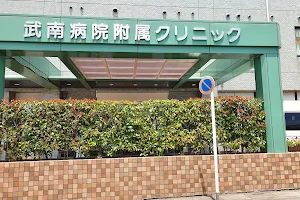 Bunan-byoin Fuzoku Clinic image