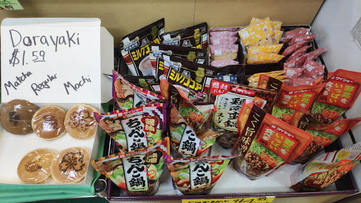 Grocery Store «Sakura - Japanese groceries and gifts», reviews and photos, 4343 Pacific Ave, Stockton, CA 95207, USA