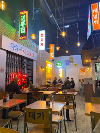 Atmosphère du Restaurant coréen Chikin Bang - Korean Street Food - La Défense à Puteaux - n°2