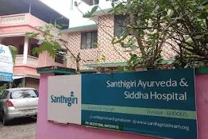 Santhigiri Ayurveda and Siddha Hospital image