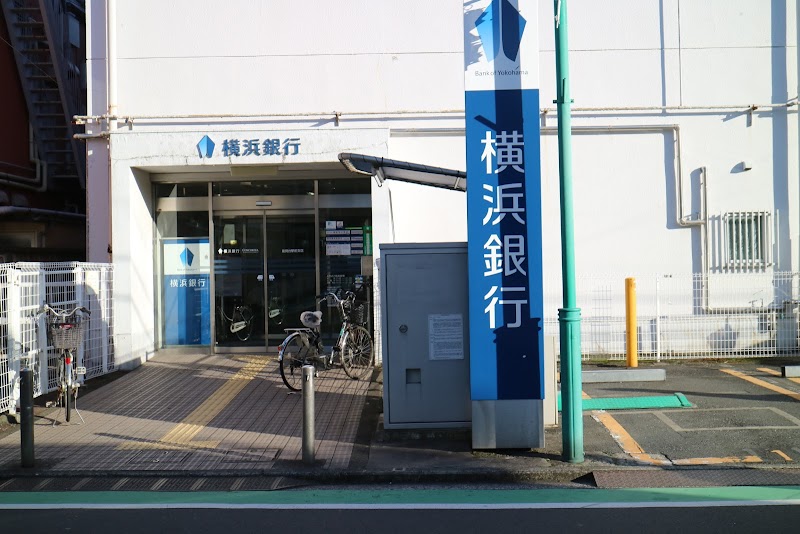 横浜銀行 能見台駅前支店