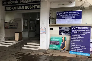 AR Rahman Hospital image