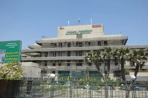 Al Haram Hospital image