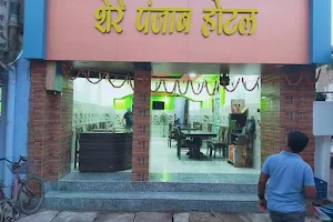 Shere Punjab Hotel image