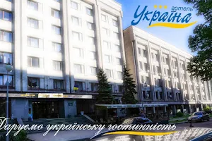 Hotelʹ Ukraine image