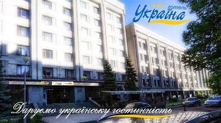 Hotelʹ Ukraine - Sobornyi Ave, 162А, Zaporizhzhia, Zaporizhia Oblast, Ukraine, 69000
