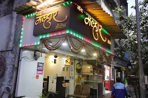 Jai Malhar Hotel and Caterers image