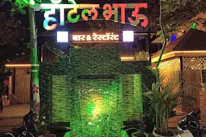 Hotel Bhau Bar & Restaurant Shirpur image