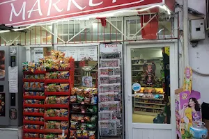 Durmuşoğlu Market image