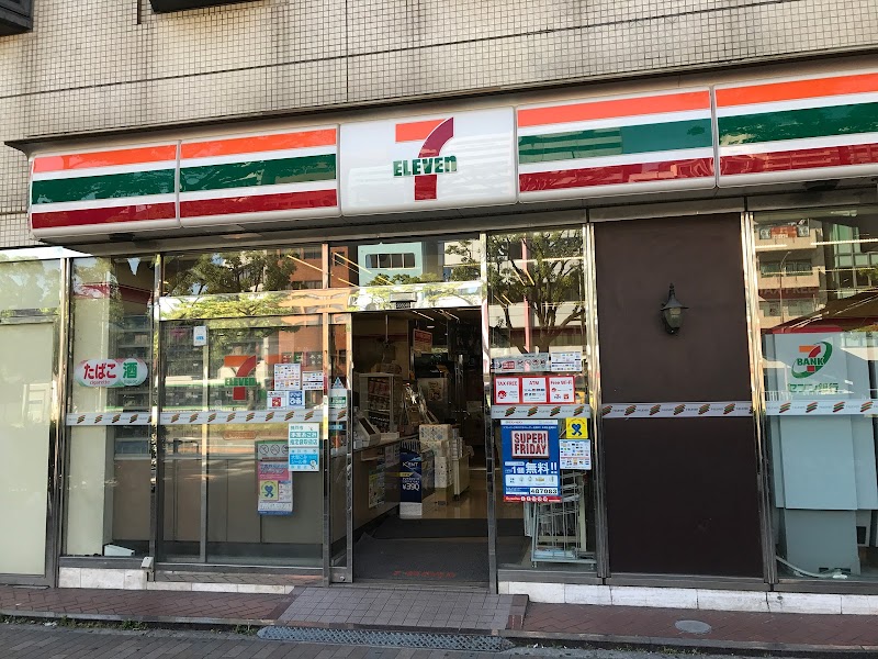セブン-イレブン 神戸中央中町通店
