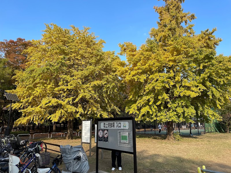 Hikarigaoka Park