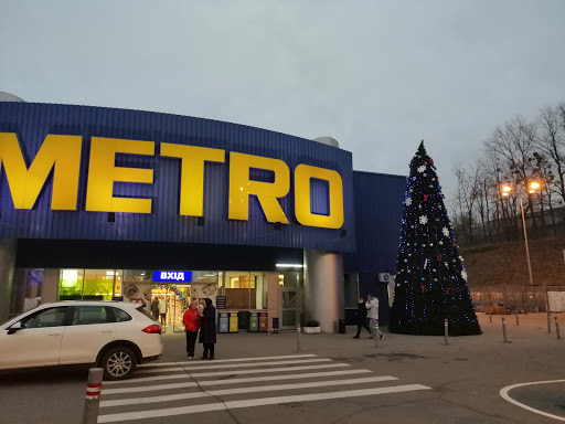 Stores to buy women's baggy pants Kharkiv