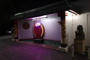 New China Restaurant image