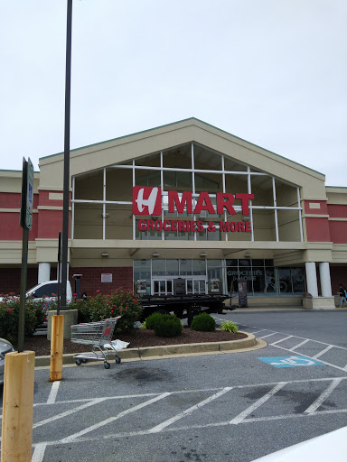 Grocery Store «H Mart», reviews and photos, 3301 N Ridge Rd, Ellicott City, MD 21043, USA