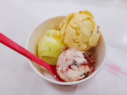 サーティワンアイスクリーム イオンジェームス山店