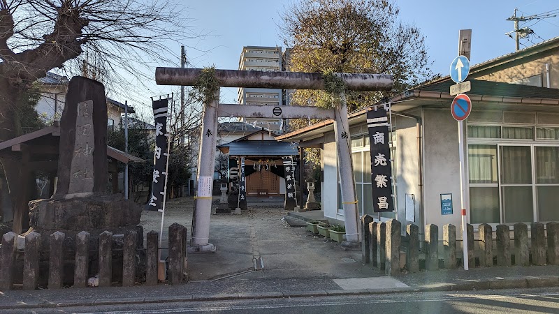 園田神社
