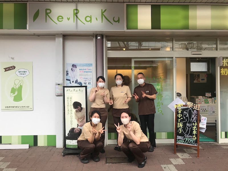 Re.Ra.Ku 上石神井駅前店