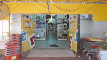 Fun city - פאן סיטי נס ציונה