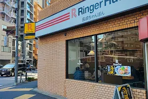 Ringer Hut Shinjuku Kagurazaka image