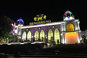 Heng Sheng Group enterainment complex image