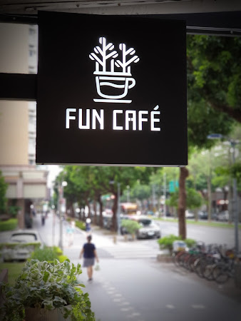 豐咖啡 松山店