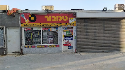 תמונה