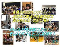 西村塾 岡崎本校