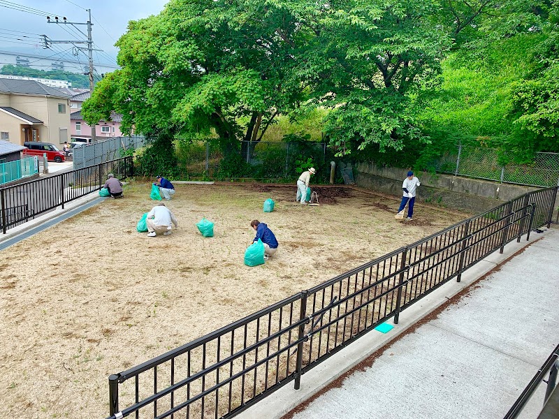 東蜷田公園