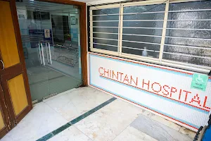 Chintan Orthopedic and Maternity Hospital Ahmedabad image