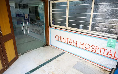 Chintan Orthopedic and Maternity Hospital Ahmedabad image