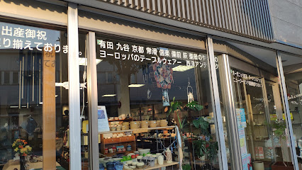 有限会社 吉川陶器店 Yoshikawa Toki Co.